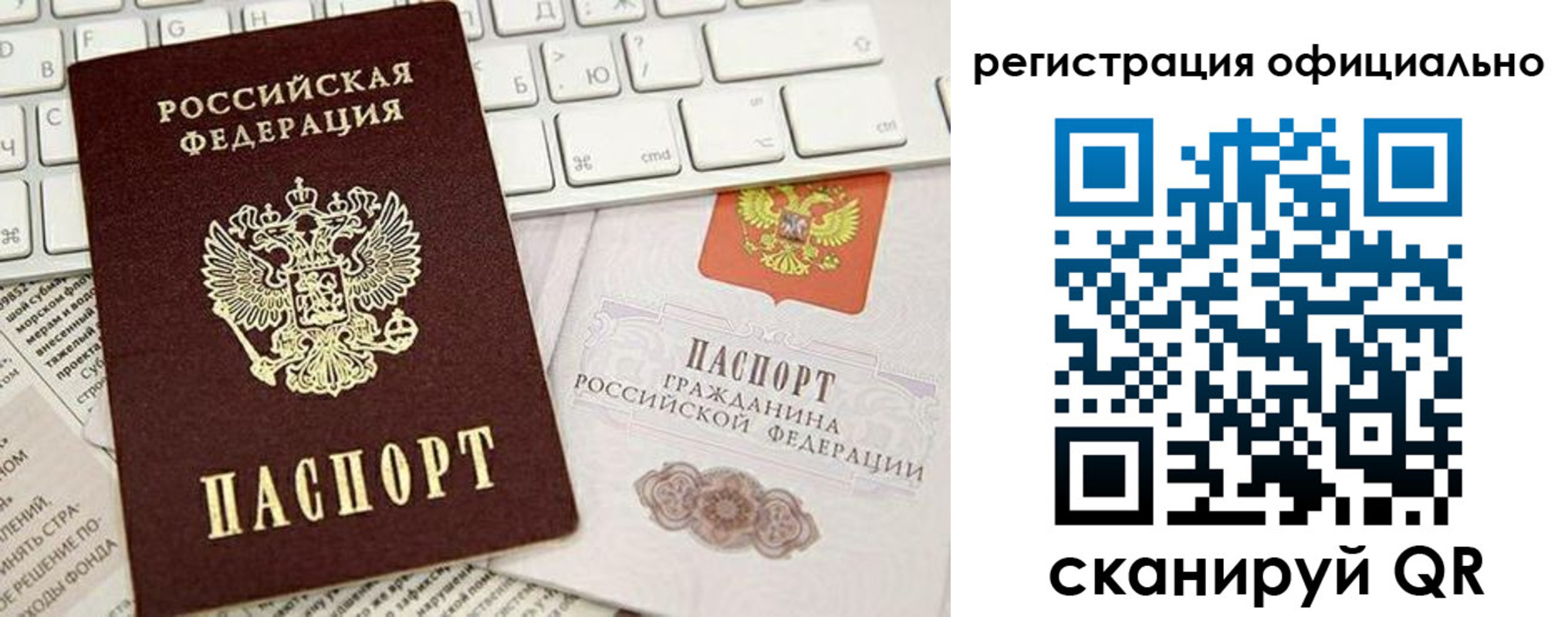 временная регистрация адрес в Донском