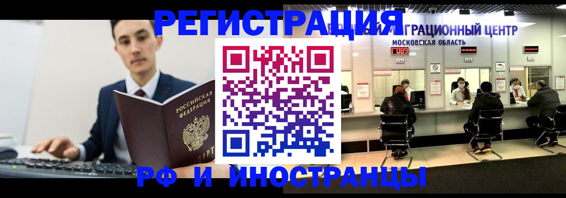 регистрация для дет. сада в Донском