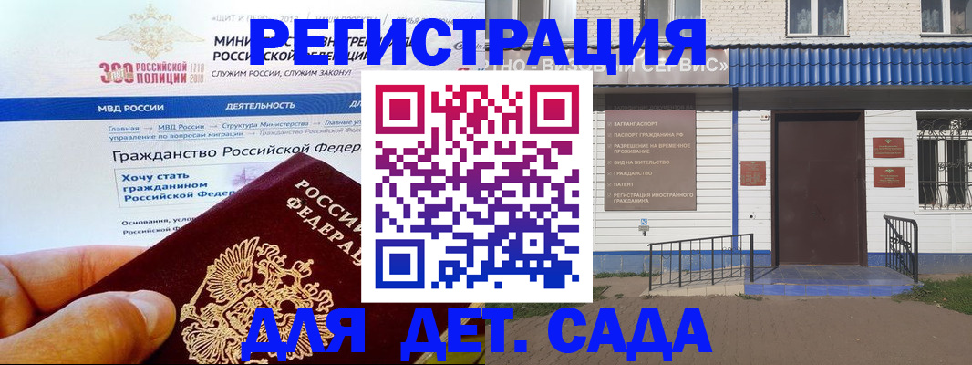 пропишу в квартире в Донском
