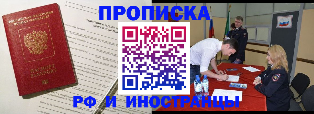 временная регистрация госуслуги в Донском